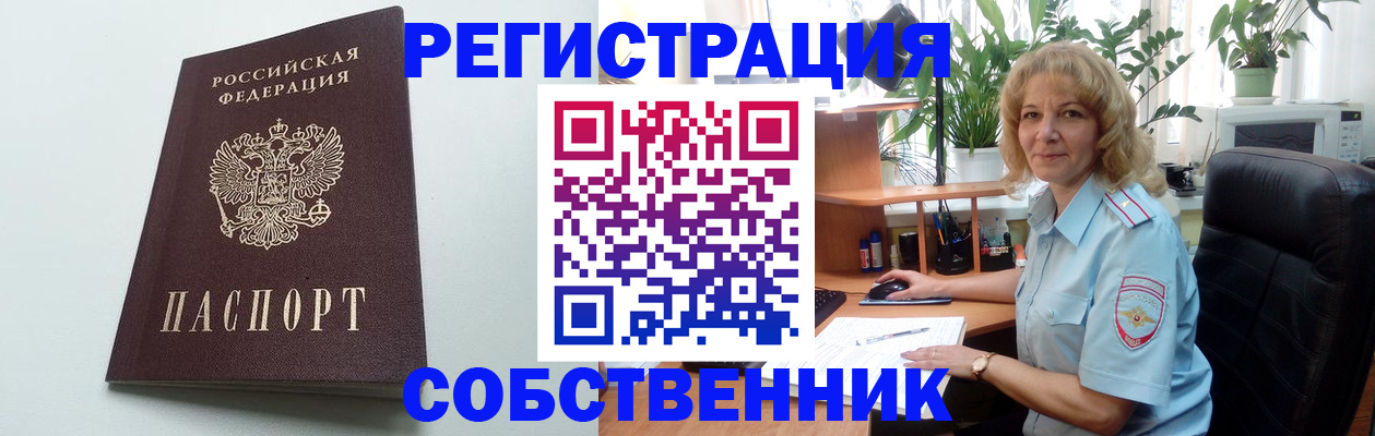 форма 3 в Сосновом Бору