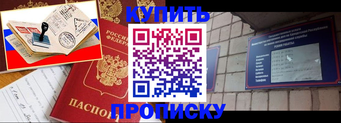 временная регистрация госуслуги в Сосновом Бору