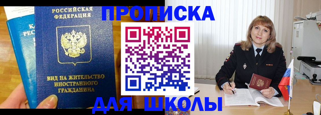 миграционный учет в Сосновом Бору